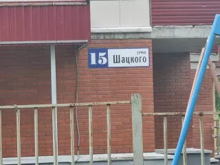 Помещение нежилое, площадь 249.2 кв.м., адрес: Калужская обл., г. Обнинск, ул. Шацкого, д.15, пом.1. Кадастровый номер 40:27:020302:1416, оценочной стоимостью 14 945 000,00 руб. Сооружение (назначение: водопровод), адрес: Калужская область, г. Обнинск, ул. Шацкого, площадь: Протяженность 480 м…