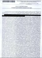 Помещение,жилое,квартира, кадастровый номер 57:27:0020518:2551, площадь 18,6 кв м , местоположение: Орловская обл, г Мценск, мкр 1-й, д 21, кв 104. Согласно справке НО «РФКР» от 31.01.2025 задолженность по взносам на капитальный ремонт по состоянию на 30.01.2025 г. составляет 14 181,46 руб…