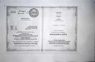 JAC J7, 2023 транспортное средства марки JAC J7, VIN-номер MX1J7AGGXPK053761, 2023 г.в. (залог Банк ВТБ (ПАО)).