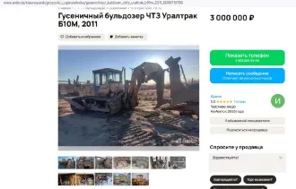 Трактор ДТ-75ДЕРС2, 2008, Трактор ДТ–75ДЕРС2, зав. №740210 г.в. 2008