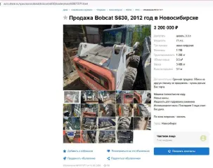 Трактор ДТ-75ДЕРС2, 2008, Трактор ДТ–75ДЕРС2, зав. №740210 г.в. 2008