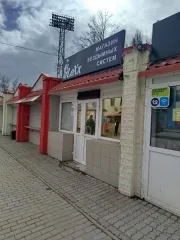 Нежилое помещение площадью 14,3 кв.м., кадастровый номер 43:40:000187:762, расположенное по адресу: Кировская область, г. Киров, Октябрьский район, ул. Лепсе, пом. 1011. Вид права – собственность. Обременение – аресты. Судебный пристав-исполнитель ОСП по Октябрьскому району г. Кирова Мышкина С.Л…