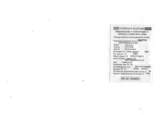 Ford Focus 2004 года, серебристый цвет. VIN: X9FFXXEEDF4L37454, ПТС: 47ТМ461502, госномер: Е233РР29.