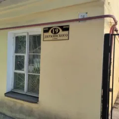 Земельный участок 569 кв.м с тремя зданиями, Новгородская область, г. Боровичи, ул. Дзержинского, 19. Земельный участок площадью 569,0 кв.м, кадастровый номер 53:22:002065211, с находящимися на нем объектами недвижимости – зданием площадью 209,3 кв.м (кадастровый номер 53:22:0020652:11), зданием…