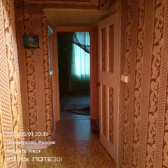 1/4 доли в квартире, 72.6 кв.м., Свердловская область 1/4 доля в праве на жилое помещение, площадь: 72,6 кв.м., адрес (местонахождение): Свердловская область, г. Североуральск, п. Черемухово, ул. Иванова, д. 1, кв. 1, кадастровый номер: 66:60:0401006:1051. В имуществе имеются доли, принадлежащие…