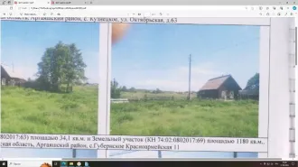 Жилой дом 34,1 кв.м и земельный участок 1180 кв.м, Челябинская область. Жилой дом, признанный непригодны для проживания и земельный участок под ним, расположенные по адресу: Челябинская область, Аргаяшский район, с. Губернское, ул.Красноармейская, д.11. Жилой дом, признанный непригодным для…