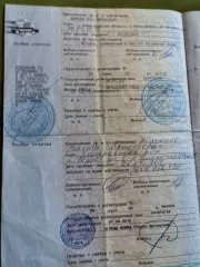 Транспортное средство  HONDA ACCORD. VIN JHMCU26609C202401, 2008 г.в.