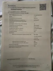 LADA Granta 2023 автомобиль марки LADA модель Granta 2023 г.в., VIN-номер XTA219040R0993102. Ознакомиться по месту нахождения: 414009, Астраханская область, г. Астрахань, Ленинский район, пл. 2-я Московская, д. 2а, предварительно согласовав время с Финансовым управляющим по тел. 89808299370, либо…