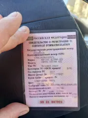 Vortex Estina 2010 года, кузов X7MDC14CMA0009476, светло-бежевый, госномер А726ВВ126, СТС 99 31 807921, ПТС 61 МУ 315940. Осмотр по месту нахождения имущества по предварительной записи на au.piletskiy@gmail.com.