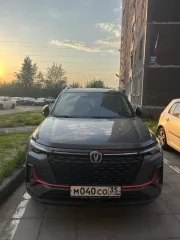 Changan CS35PLUS 2024, VIN LS5A3DKR0RA019294. По вопросам ознакомления с имуществом, описанием и характеристиками, а также иной дополнительной информацией обращаться по адресу электронной почты: titova.j.a@mail.ru и тел.: 89211346779, 89626674411 в рабочие дни с 9:00 до 17:00 по мск, по…