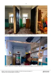 Дом П.Я. Ашмарина, кон. XIX в., 207,5 кв.м, Республика Татарстан, Тетюши «Дом П.Я. Ашмарина», кон. XIX в. (межшкольная мастерская) Нежилое здание (объект культурного наследия) местного (муниципального) значения «Дом П.Я. Ашмарина», конец XIX века, номер в реестре – 161310001950004, 1-этажное, в том…