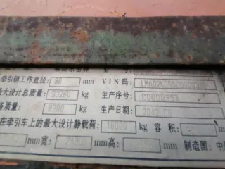 Грузовой самосвал Shaanxi SX3255DR384 госномер В265РВ27, 2012 год, VIN LZGJLDR48CX035110. Неисправен, разукомплектован.