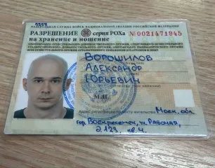 МР-80-13Т кал. 45