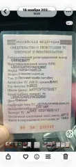 CHANGAN CS35PLUS 2023, автомобиль марки CHANGAN модель CS35PLUS 2023 г.в., VIN-номер LS5A3DKR0PA032690, ознакомление участников с условиями, характеристиками имущества и документацией осуществляется с 10:00 до 17:00 по местному времени, по предварительному согласованию по эл. почте…