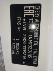 Omoda S5, VIN LVVDC21B2RD039818, 2023 г., госномер Р251НК68