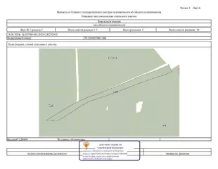 Земельный участок, расположенный по адресу: Местоположение установлено относительно ориентира, расположенного за пределами участка. Ориентир п. Скалистый. Участок находится примерно в 3,9 км, по направлению на юго-запад от ориентира. Почтовый адрес ориентира:Челябинская область, р-н…