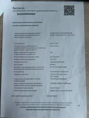 Toyota Vitz 2018, 69 лс, 41127 км, Легковой комби (хэтчбек) TOYOTA VITZ 2018 г.в. VIN KSP1304003264