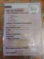 Hyundai Solaris 2011 года выпуска, легковой. ГРЗ А 995 СК 164, VIN: Z94CT41DABR060854.