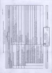 Нежилое здание гаража, 82.6 кв. м, Республика Коми, г. Вуктыл (01-10-26) Нежилое здание гаража площадью 82,6 кв.м, расположенное по адресу: Республика Коми, г. Вуктыл, ул. Береговая, кад. №: 11:17:0402007:600, вид права: собственность. Право собственности на земельный участок под зданием гаража не…