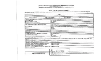 Склад 2001.4 кв.м. в Нижневартовске по адресу: ул. Индустриальная, д. 29, стр. 7. Кадастровый номер: 86:11:0301001:630. Назначение: склад. Количество этажей: 1. Общая площадь: 2001.4 кв.м. Земельный участок с кадастровым номером 86:11:0301010:100 – в аренде. Имеющиеся ограничения и обременения…