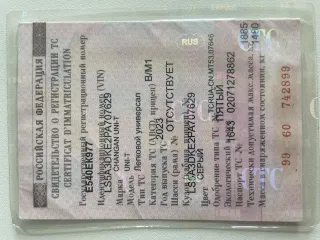 Changan Uni-T 2023, VIN LS5A3DKE2PA707629.