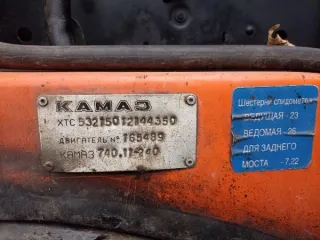 Автогудронатор ДС-142б 2001 года, государственный регистрационный знак Т008 ВХ 102. Характеристика: страна-производитель машины: Россия; VIN: ХVC142E1010000606; год выпуска: 2001; шасси №: 532150 1 2144350; кузов №: 0606-цестерна; модель, № двигателя: 740.11, 240 165489; цвет кузова: оранжевый…