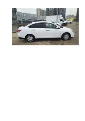 Nissan Almera 2018 года выпуска, VIN Z8NAJL11060962366, цвет кузова белый, объем двигателя 1598 см³, тип транспортного средства легковой седан. Осмотр осуществляется по адресу: Краснодарский край, г. Краснодар, ул. Командорская, д. 6 по предварительному согласованию по номеру 89604870738.