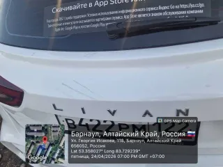 Livan X3 Pro, 2023, 103 лс, транспортное средство: Livan X3 Pro, Идентификационный номер (VIN): LLV2C3B24P0202320, год изготовления: 2023, гос.номер В422РМ122