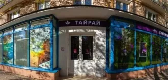 1/2 доля в праве общей долевой собственности на комнату пл.12,3кв.м по адресу: Российская Федерация, город Москва, вн.тер.г. муниципальный округ Якиманка, улица Академика Петровского, дом 5, строение 1, квартира 15, комната 1, к/н 77:01:0006004:3202 1/2 доля в праве общей долевой собственности на…