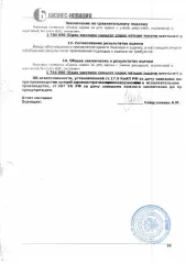 Автомобиль Toyota Land Cruiser, г/в 2004, г/н Н706РС27, кузов черного цвета, удовлетворительное состояние. Место нахождения имущества: Сахалинская область, г. Долинск, ул.Лермонтова 10 А. Должник : Антонян Н.Р. Обременение: арест, залог. Автомобиль Toyota Land Cruiser, г/в 2004, г/н Н706РС27, кузов…