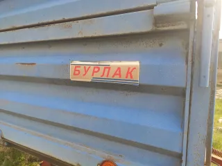 Прицеп 2ПТС-4,5 2014 года выпуска, заводской номер 8447, государственный регистрационный знак 33вс9380. Ознакомление с имуществом по договоренности в месте его нахождения: Владимирская область, Кольчугинский район, деревня Павловка.