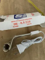 Секатор садовый арт. S-568, 55 мест. Кипятильник арт. S-3079, 20 мест. PVC изоляционная лента на бобинах арт. S-S-2835, 20 мест. Стартер, 3 места. Пильный диск (стенорез) в разобранном виде, 1 место. Кипятильник бытовой погружной. Камень точильный кухонный для ручной заточки. Вешалки (плечики)…