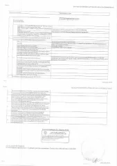 Нежилое помещение 22,7 кв.м, г. Тюмень, ул. Широтная, д. 34, гараж 2560, кадастровый номер: 72:23:0430001:12064, рег.№ 72-012035.