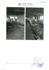 Коровник 3495.5 кв. м, участок 5578 кв. м, Еврейская АО. Кадастровый номер здания 79:03:2700003:96, земельного участка 79:03:2700003:67. Вид разрешенного использования - для ведения личного подсобного хозяйства. Местонахождение: Еврейская автономная обл., Ленинский р-н, с. Новое, ул. Набережная, д…