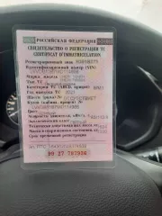 Автомобиль марки CHERY Tiggo 4 2021 г.в. VIN LVVDB11B7MD114986