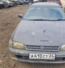 Toyota Corona, 1992, г/н А410СТ24, № кузова ST1904024323, комплектность и состояние не проверялась, данное имущество обращено в доход государства (документы отсутствуют), находится в г. Красноярск, 90% доля. Повторная публикация в связи с отказом покупателя. Пробег: 0. Вид транспорта: легковой…
