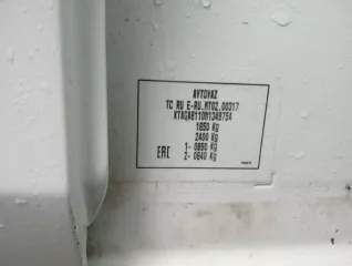 LADA XRAY, VIN XTAGAB110М1349754, 2020 г.в.