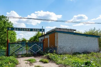 Детский дом, котельная, участок 7502 кв.м, Нижегородская область. Нежилое здание, общей площадью 1 097,2 кв. м, кадастровый номер 52:49:0800006:398; нежилое здание, общей площадью 30,4 кв. м, кадастровый номер 52:49:0800006:333; земельный участок общей площадью 6 375+/-279 кв.м., кадастровый номер…