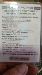 ВАЗ 21120, 2004 21120 темно-зеленый, 2004 г.в., легковой автомобиль, марка: ВАЗ 21120, модель: VAZ 21120, год изготовления: 2004, цвет: темно-зеленый, VIN: XTA21120040209245, ПТС: 25 УУ 612897, г/н: У 802 КК, изготовитель (страна): Россия, модель двигателя: 21120581282, тип двигателя: бензиновый…