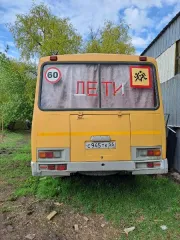 Автобус ПАЗ 32053-70 Автобус ПАЗ 32053-70, 2013 года изготовления, идентификационный номер (VIN) Х1М32058ВХD0002884, номер двигателя D1003802, цвет желтый 
Модель автобуса: ПАЗ 32053-70 
Объем двигателя: 4670 
Наличие ПТС транспортного средства (есть, нет, дубликат): есть 
Год выпуска: 2013 
VIN…