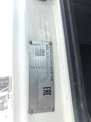 Право требования к Михайлову Георгию Владимировичу о передаче автомобиля КАМАЗ 65206-Т5 2018 года выпуска (VIN XTC652065J2504251), полуприцепа WIELTON NS-3 2012 года выпуска (VIN SUDNS340000030741), о взыскании 9 000,00 руб. Дополнительную информацию об имуществе и порядке ознакомления с ним можно…