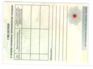 Трактор ДТ-75ДЕРС2, 2008, Трактор ДТ–75ДЕРС2, зав. №740210 г.в. 2008