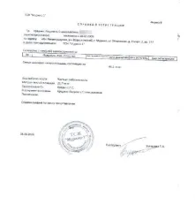 Квартира 44.1 кв.м., Ленинградская область, кад.№47:07:0712001:1890, общ.пл. 44.1 кв.м., расположенная по адресу: Российская Федерация, Ленинградская область, Всеволожский муниципальный район, Муринское городское поселение, город Мурино, улица Оборонная, дом 2, корпус 2, квартира 192. Общая…