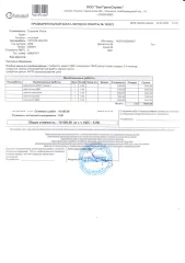 Toyota Ractis 2006 года выпуска, VIN-номер: отсутствует, гос. номер А 946 РУ 67