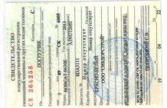Трактор ДТ-75ДЕРС2, 2008, Трактор ДТ–75ДЕРС2, зав. №740210 г.в. 2008