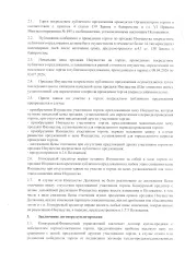DAF FT XF 105, 2010 грузовой, марка DAF, модель FT XF 105, год выпуска 2010, идентификатор (VIN): XLRTE47MS0E877606 (залог ПАО Сбербанк России).