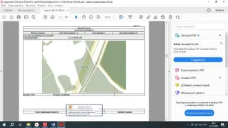 Земельный участок площадью 6002180 кв. м, расположенный по адресу: Российская Федерация, Алтайский край, Хабарский район. Кадастровый номер: 22:56:000000:1004. Земли сельскохозяйственного назначения, государственная собственность на которые не разграничена. Вид разрешённого использования: 1.0.