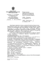Древесина балансовая сосна ель береза осина 2547,10 куб. м. в Медвежьегорском лесничестве: сосна, балансы - 1693,8 куб. м., ель, балансы – 619,9 куб. м., береза, балансы – 187,3 куб. м., осина, балансы – 46,1 куб. м.