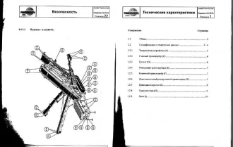 NORDBERG LOKOTRAC ST 3.5, 2011. Грохот, год производства машины: 2011, заводской номер машины: 76514, модель, номер двигателя: C 4.4, 44606385, вид движителя: гусеничный, цвет машины: бежевый, гос. номер: 64 AA 2995, паспорт самоходной машины: RU СВ 524825. В залоге у ООО «МЕТ-М» и ПАО Сбербанк.