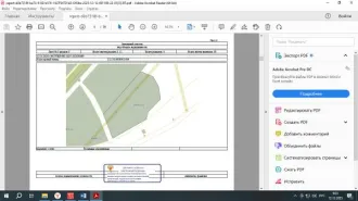 Земельный участок площадью 6002180 кв. м, расположенный по адресу: Российская Федерация, Алтайский край, Хабарский район. Кадастровый номер: 22:56:000000:1004. Земли сельскохозяйственного назначения, государственная собственность на которые не разграничена. Вид разрешённого использования: 1.0.